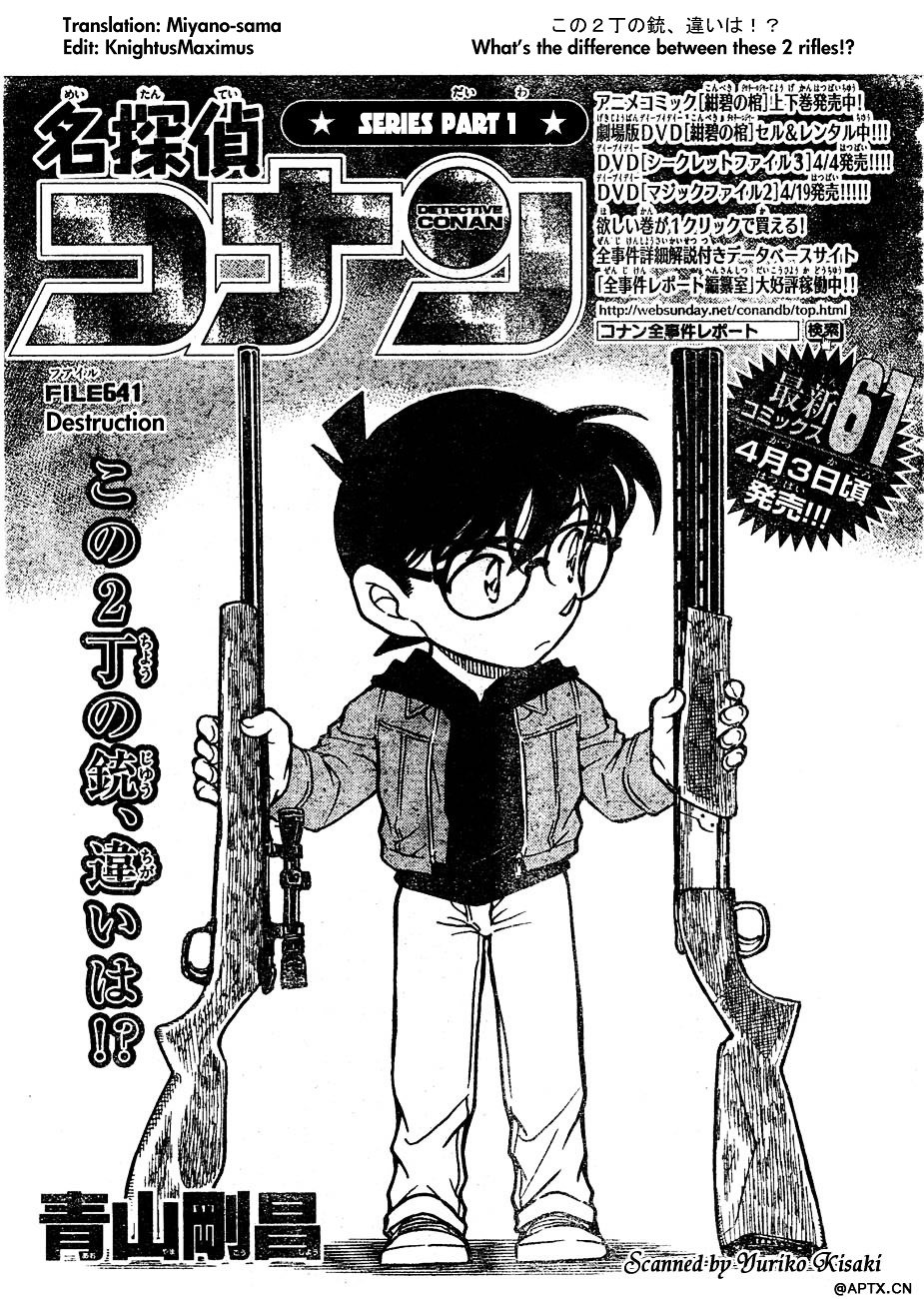 Page 1 of Chapter 641