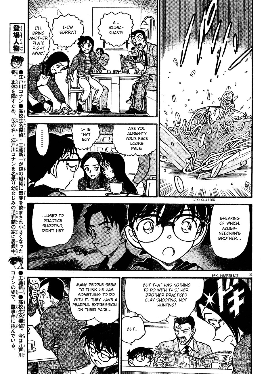 Page 3 of Chapter 641