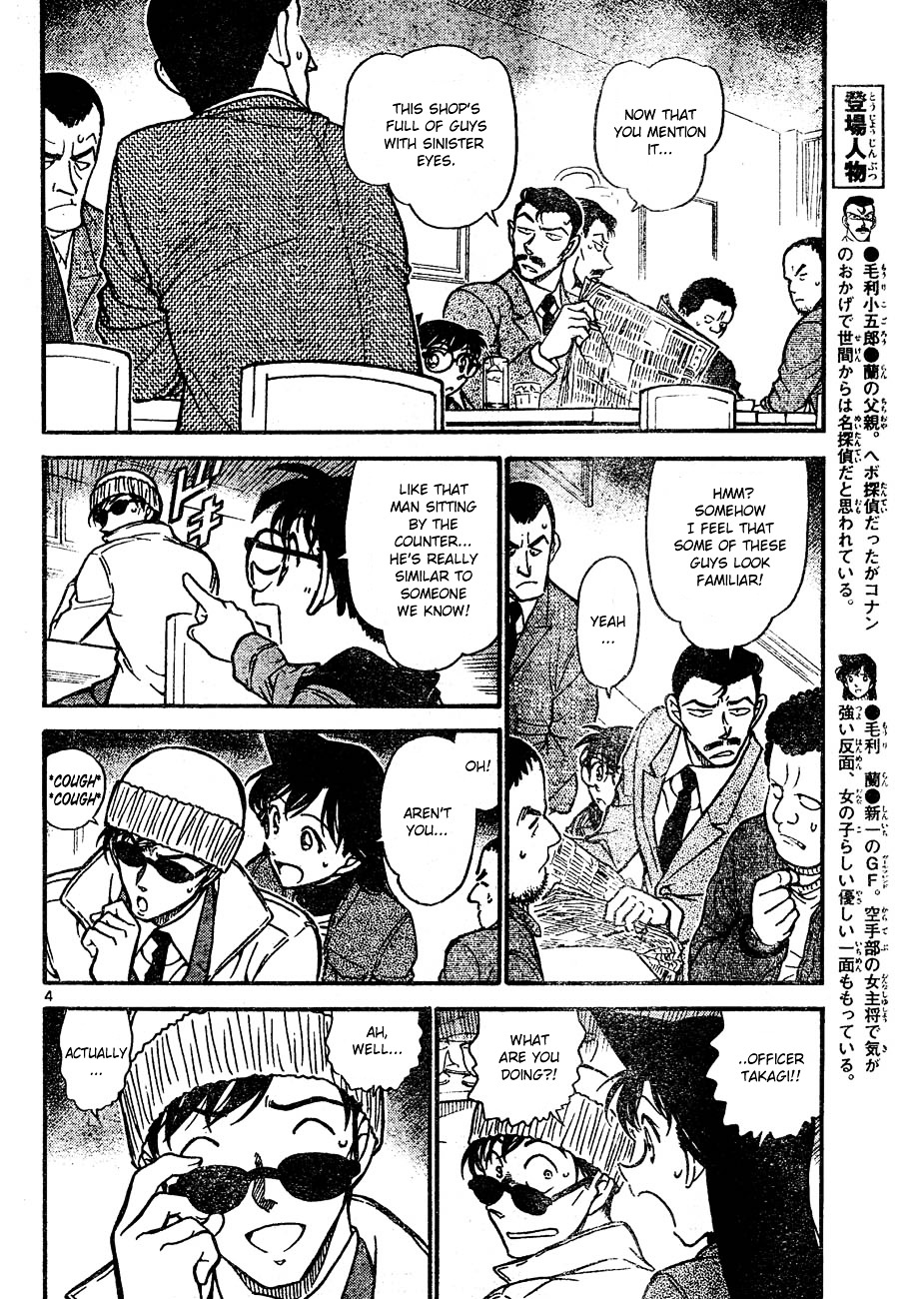 Page 4 of Chapter 641