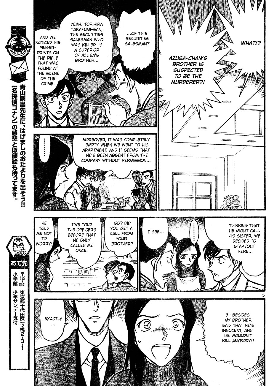 Page 5 of Chapter 641