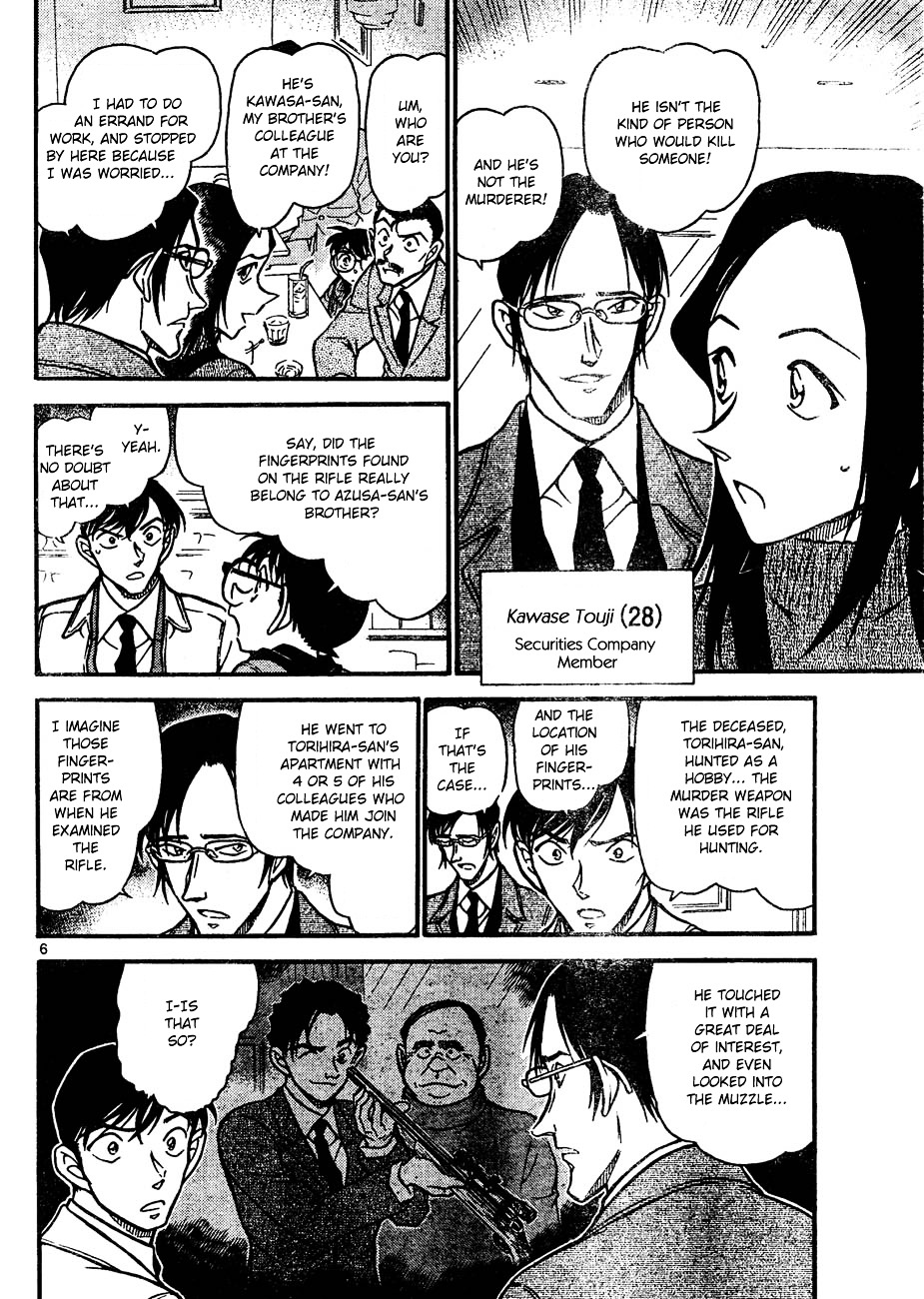Page 6 of Chapter 641