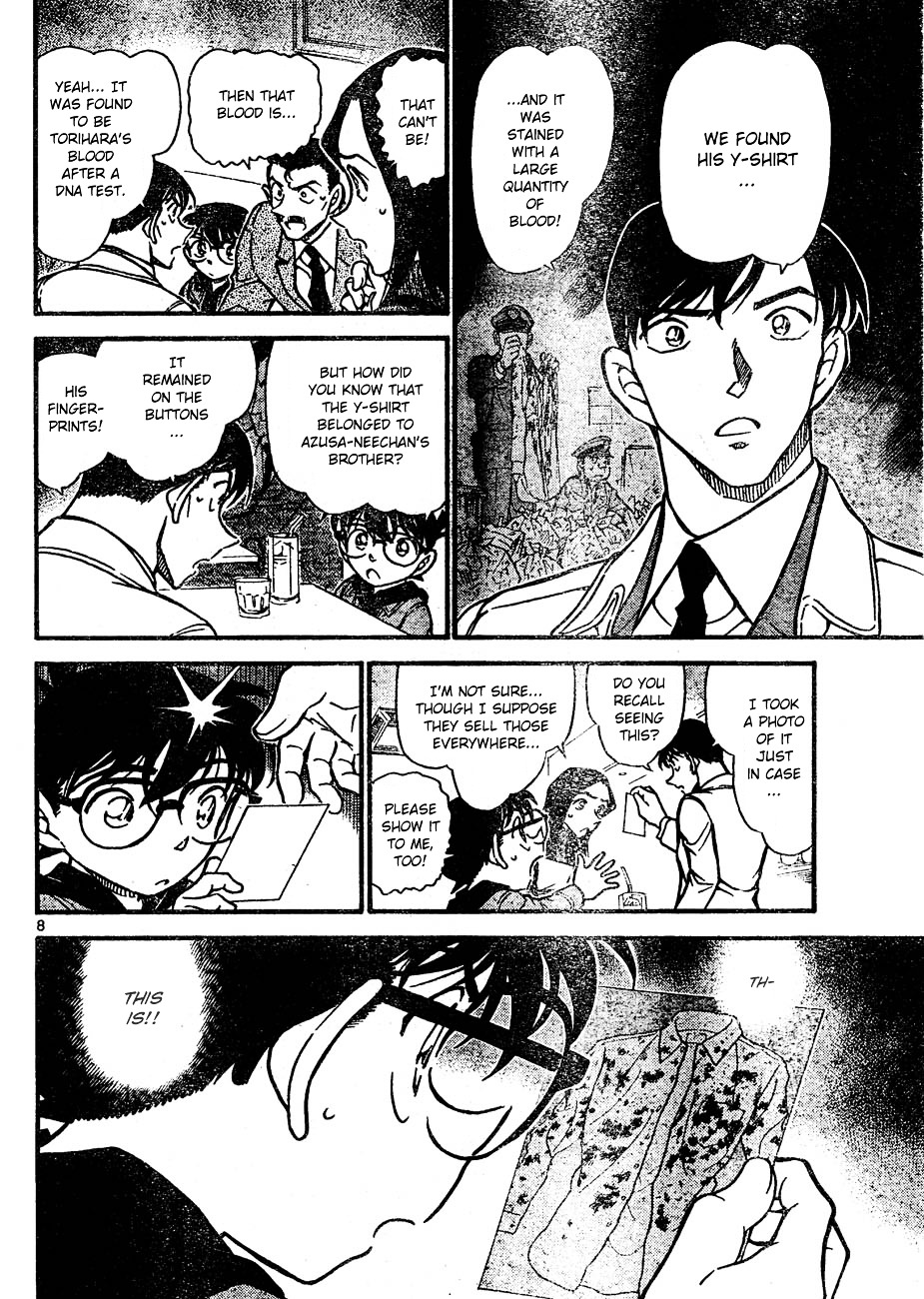 Page 8 of Chapter 641