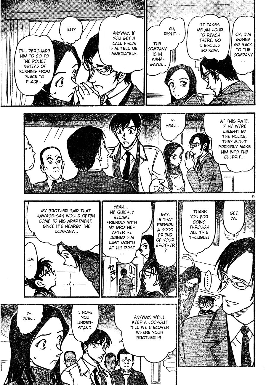 Page 9 of Chapter 641