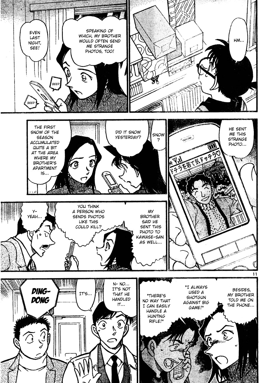 Page 11 of Chapter 641