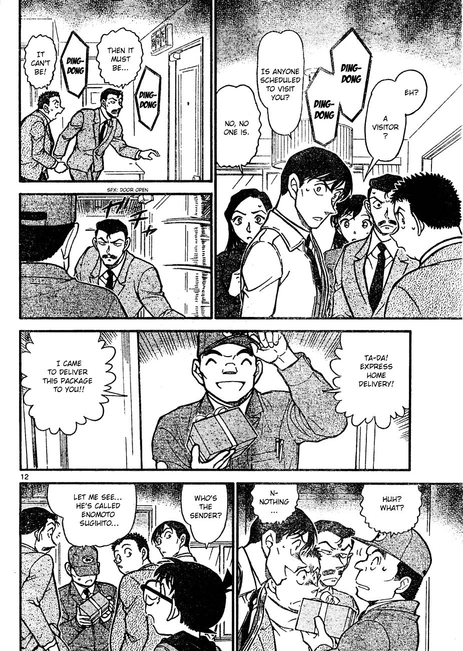 Page 12 of Chapter 641