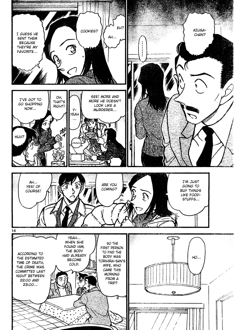 Page 14 of Chapter 641