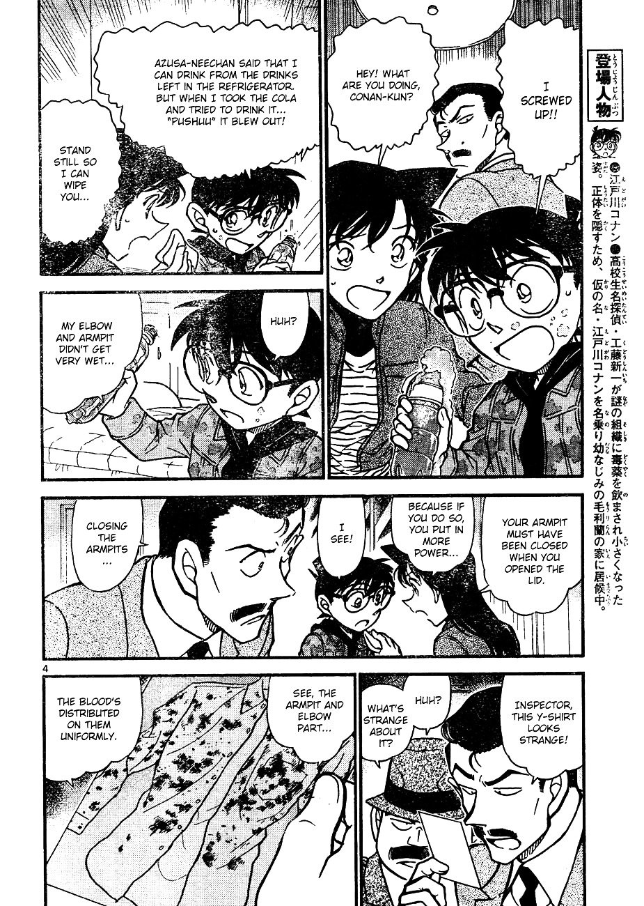 Page 4 of Chapter 642