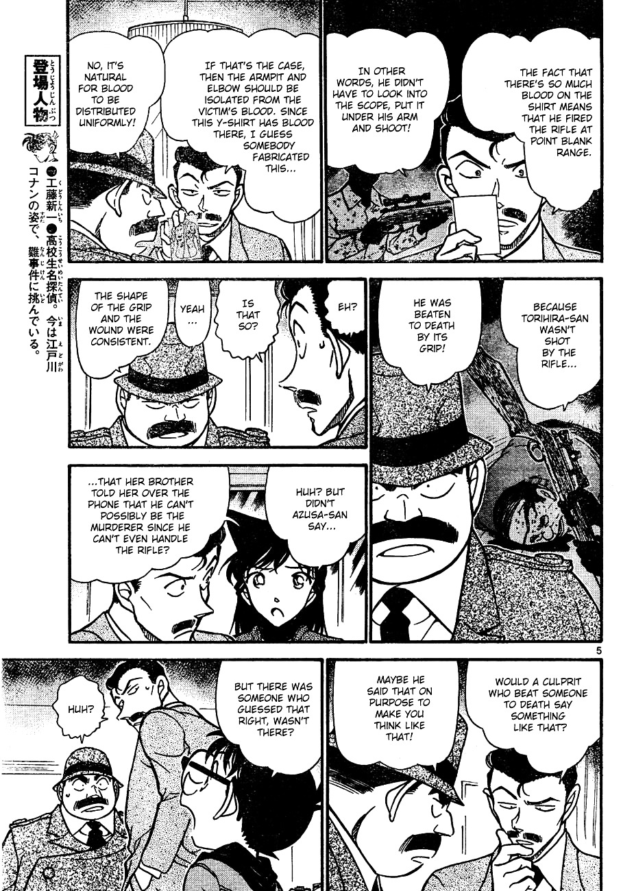 Page 5 of Chapter 642