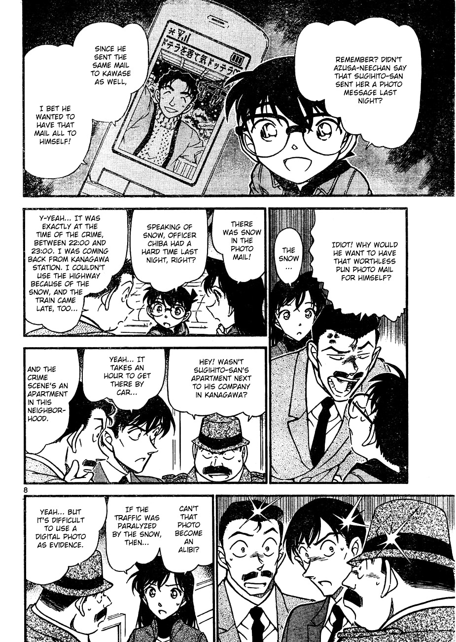 Page 8 of Chapter 642