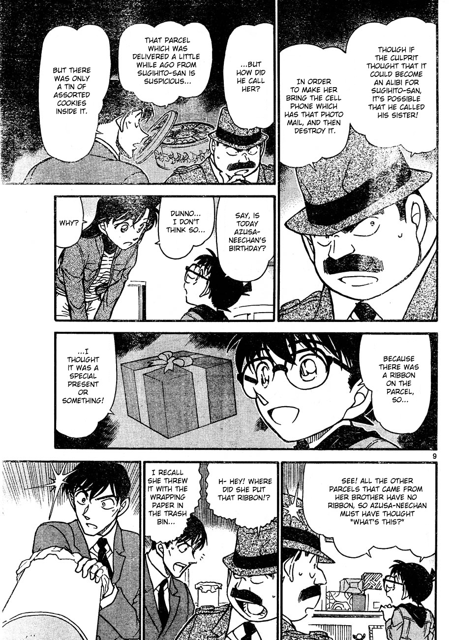 Page 9 of Chapter 642