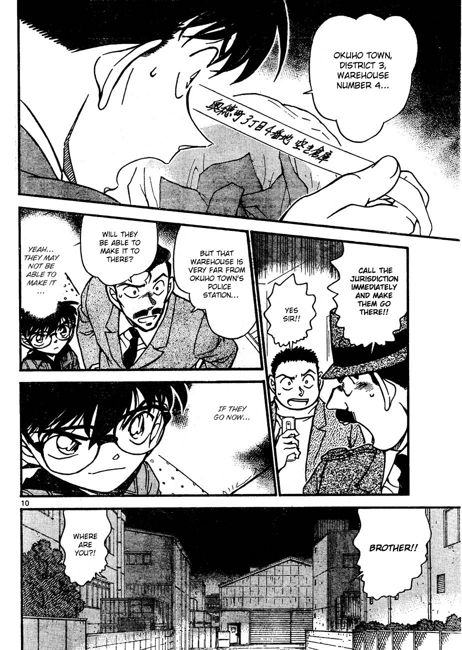 Page 10 of Chapter 642