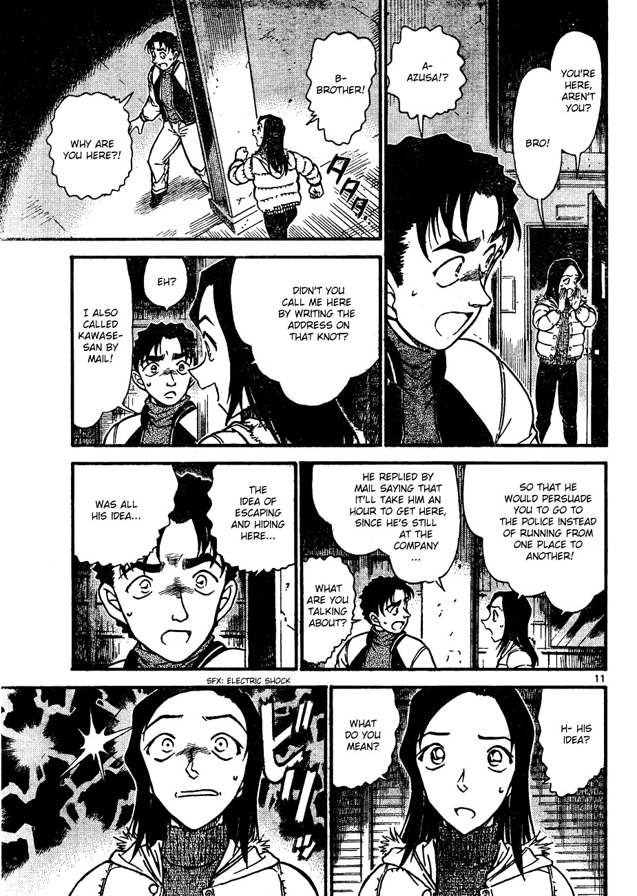 Page 11 of Chapter 642