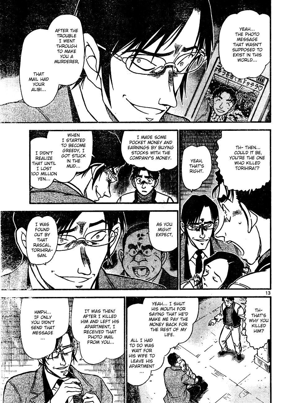Page 13 of Chapter 642