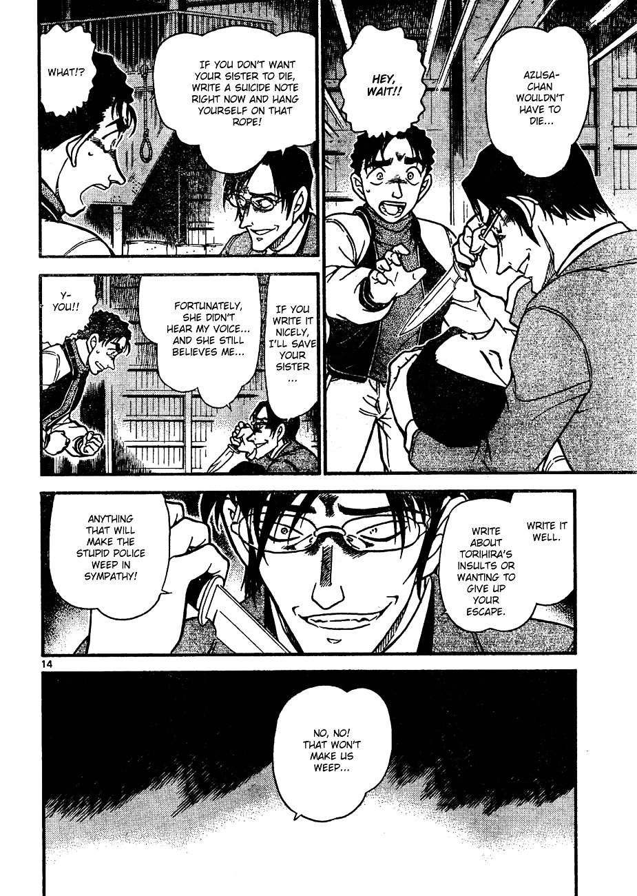 Page 14 of Chapter 642