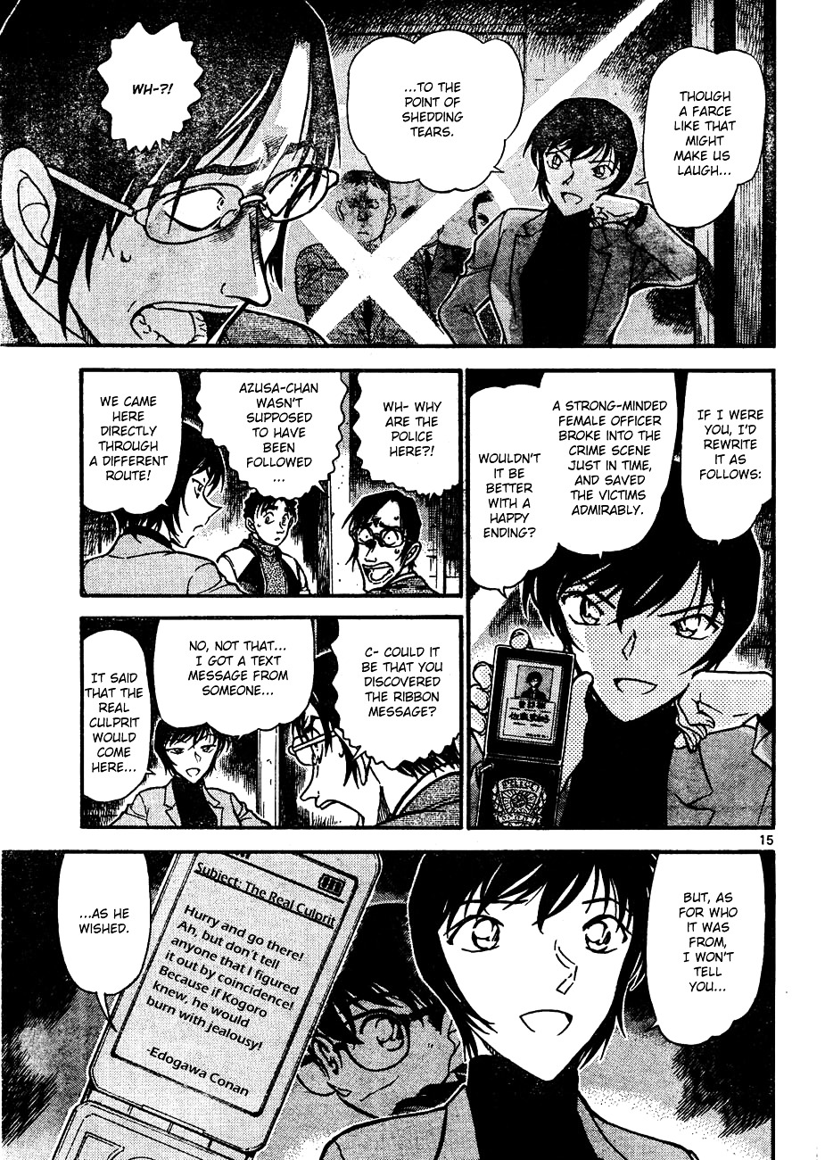 Page 15 of Chapter 642