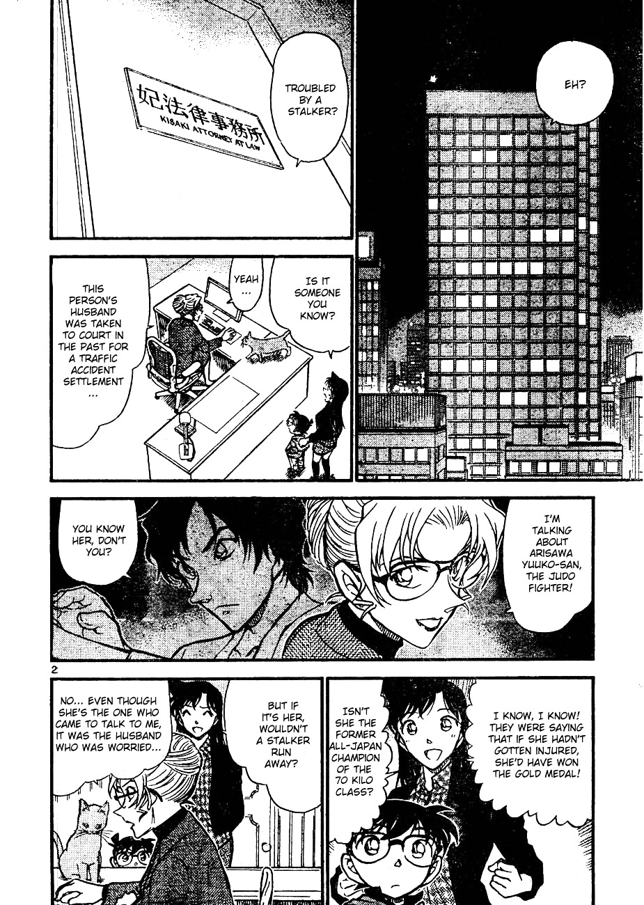 Page 2 of Chapter 643