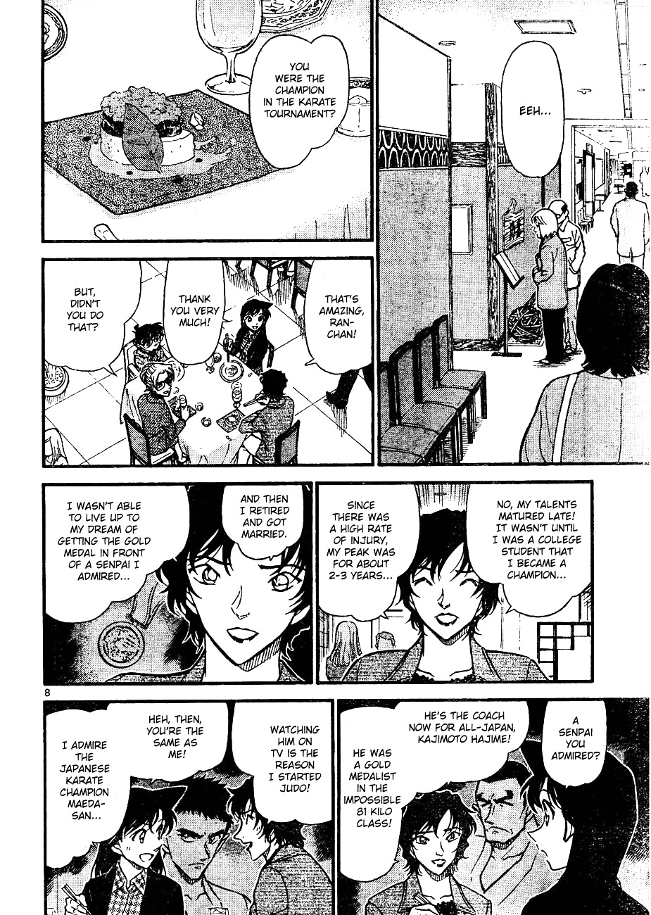 Page 8 of Chapter 643