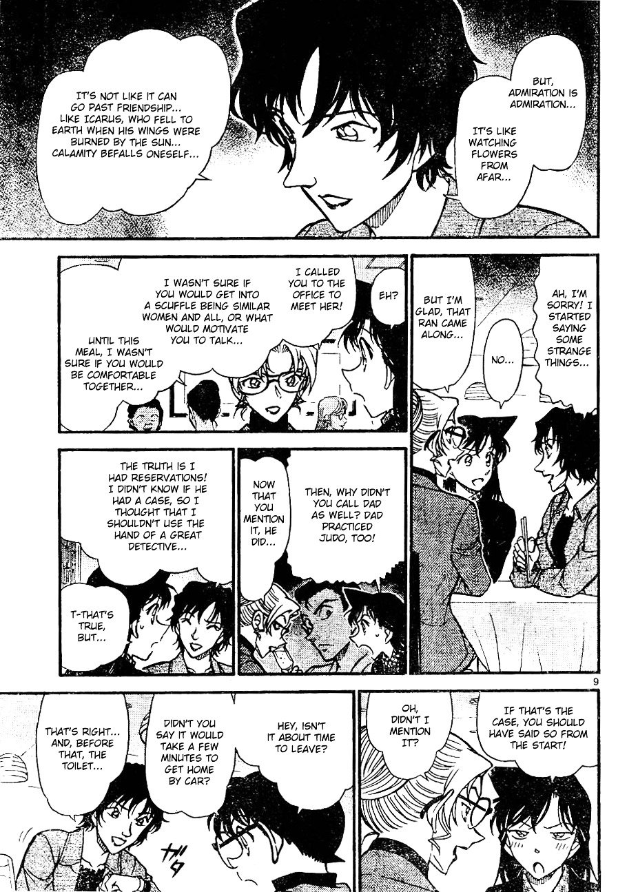 Page 9 of Chapter 643