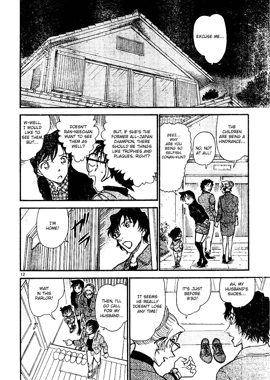 Page 12 of Chapter 643
