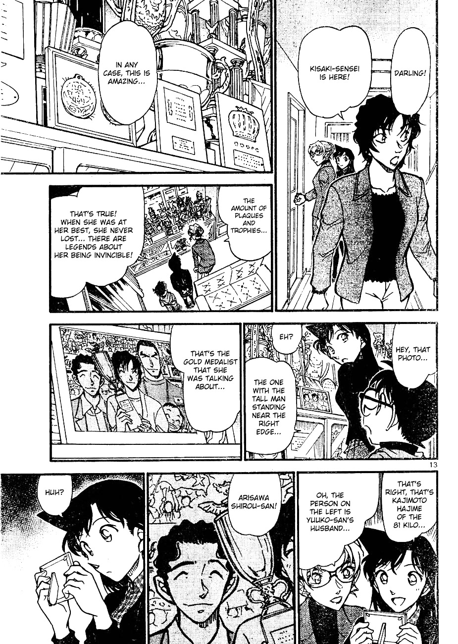 Page 13 of Chapter 643