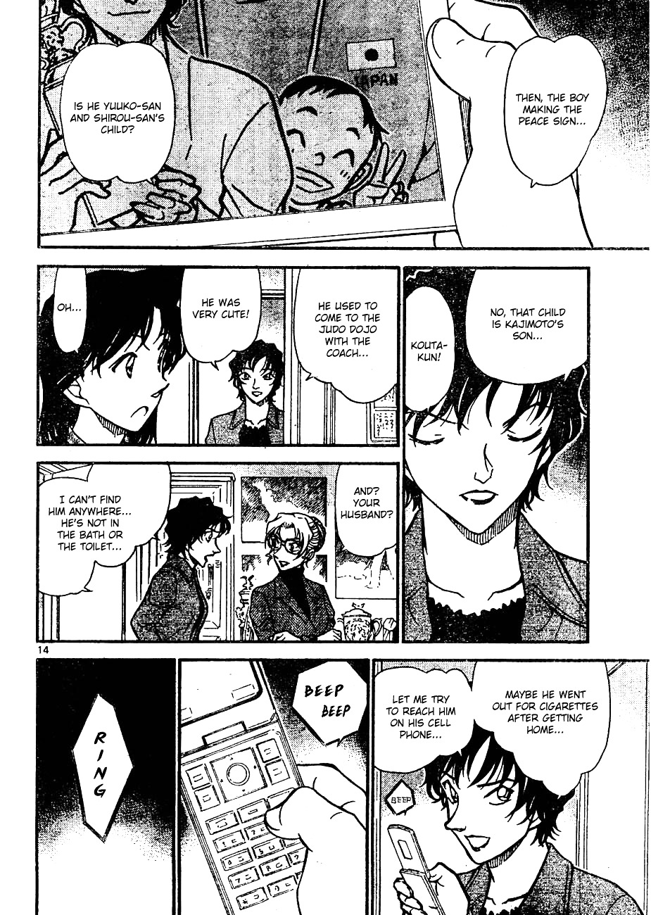 Page 14 of Chapter 643