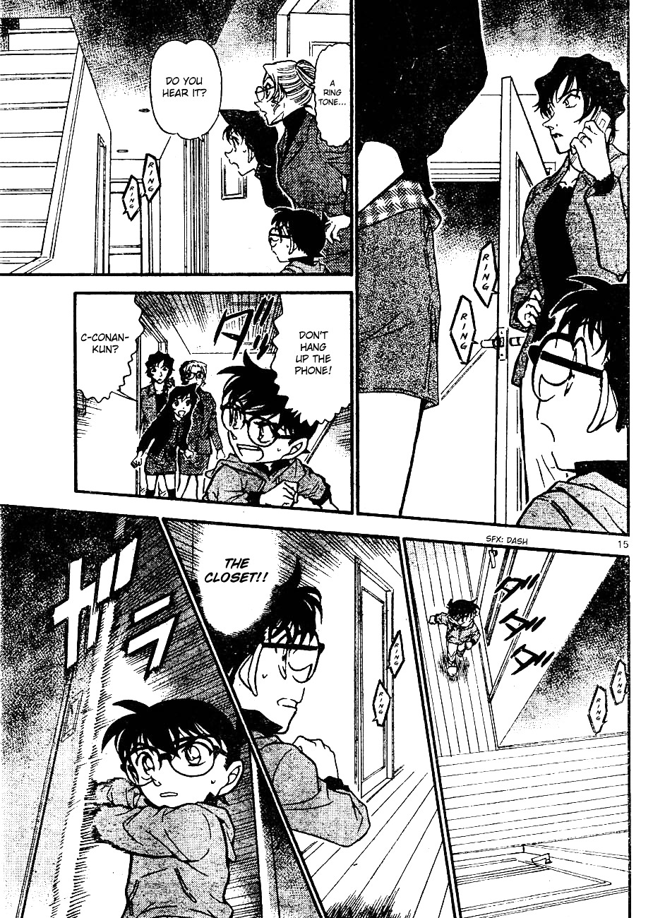 Page 15 of Chapter 643