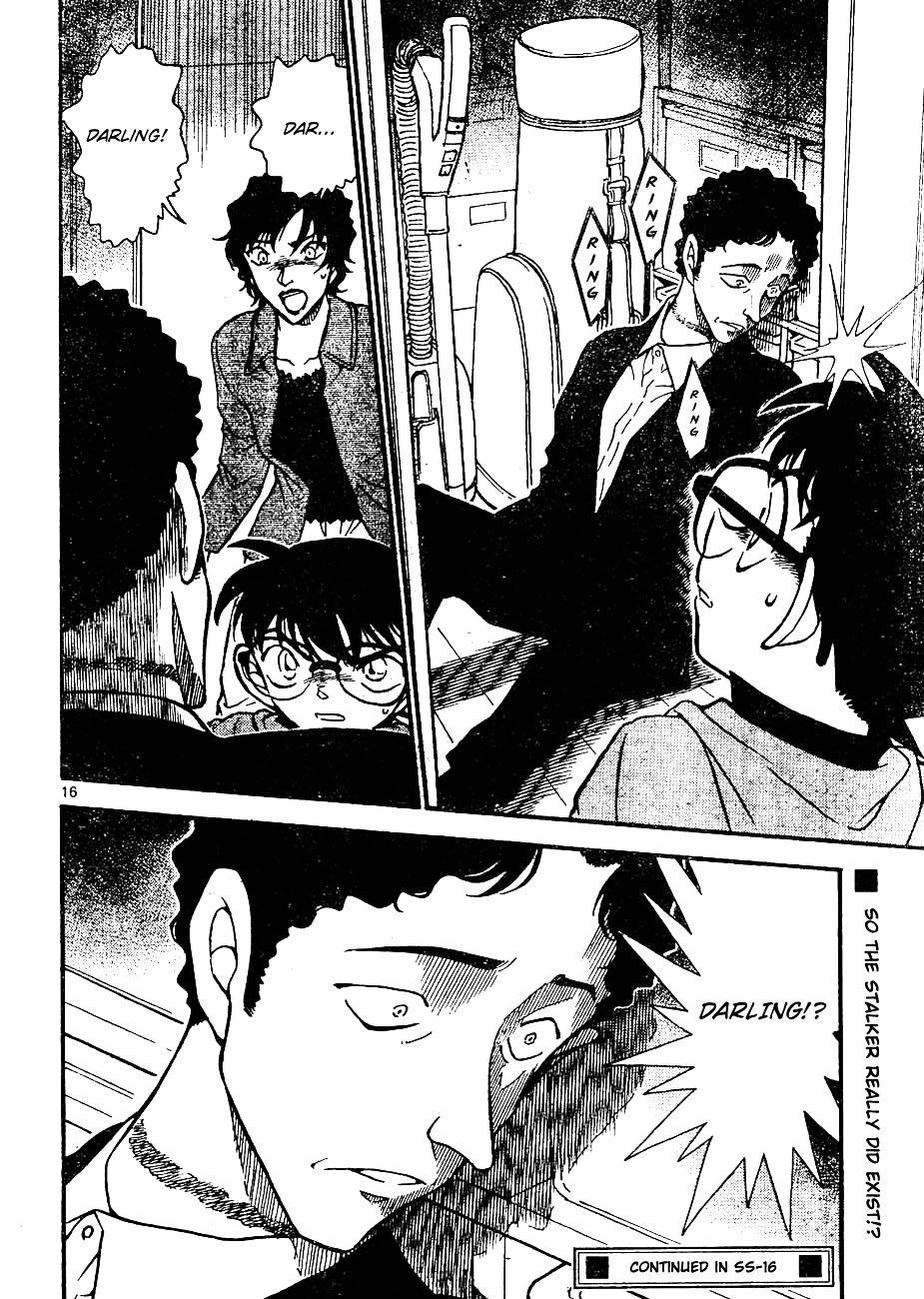 Page 16 of Chapter 643