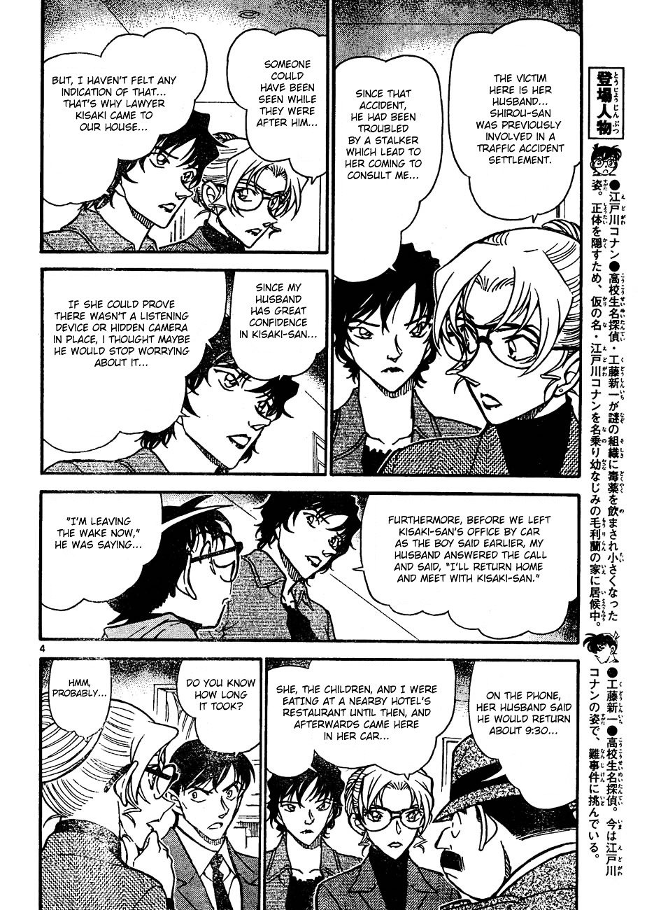 Page 4 of Chapter 644