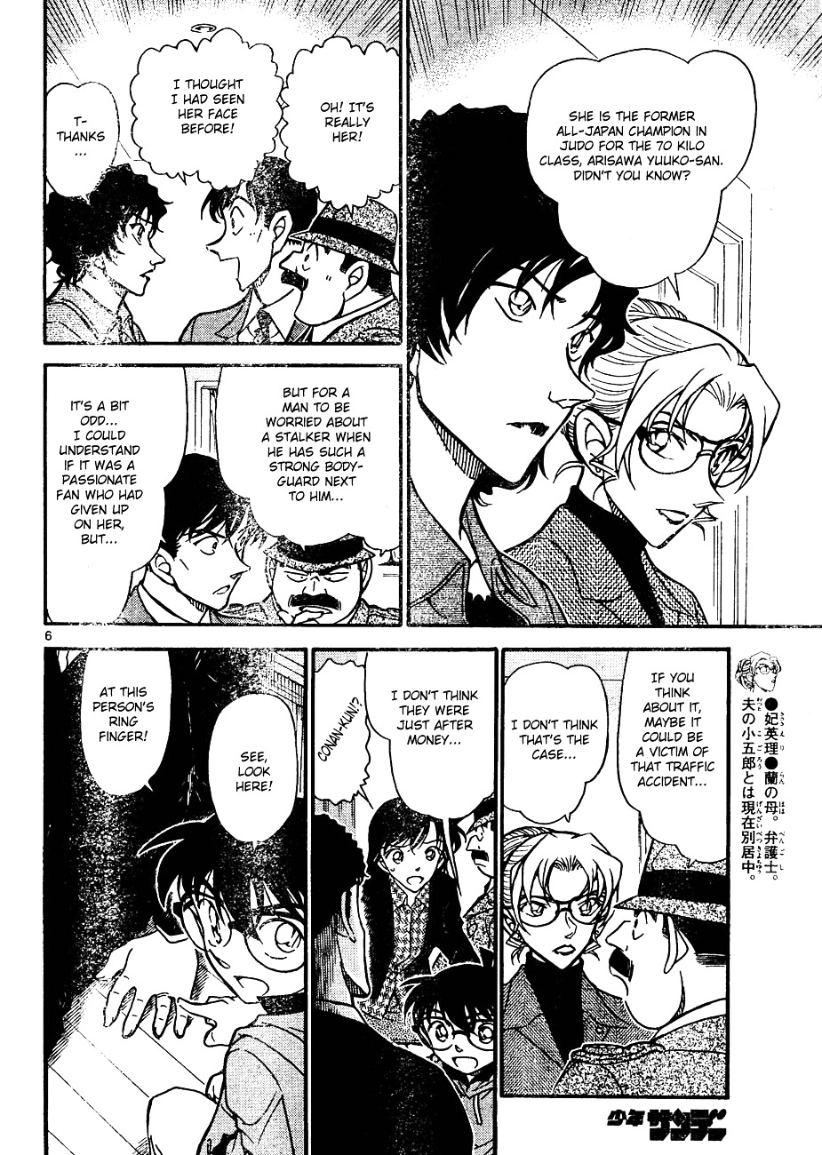 Page 6 of Chapter 644