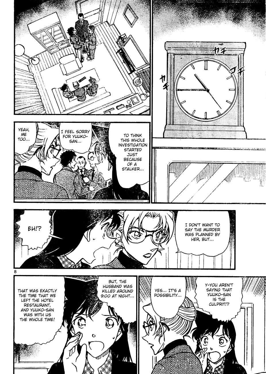 Page 8 of Chapter 644