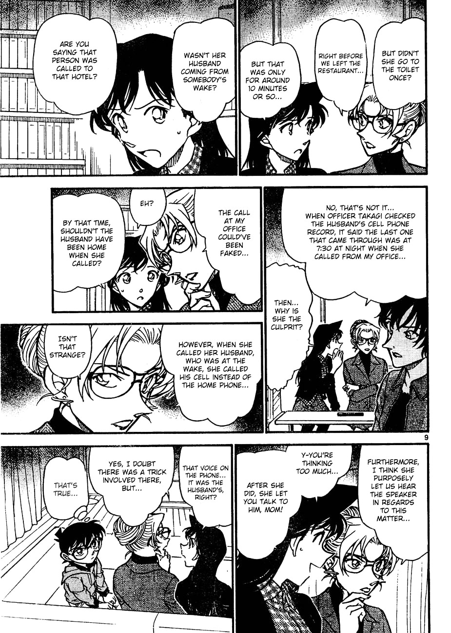 Page 9 of Chapter 644