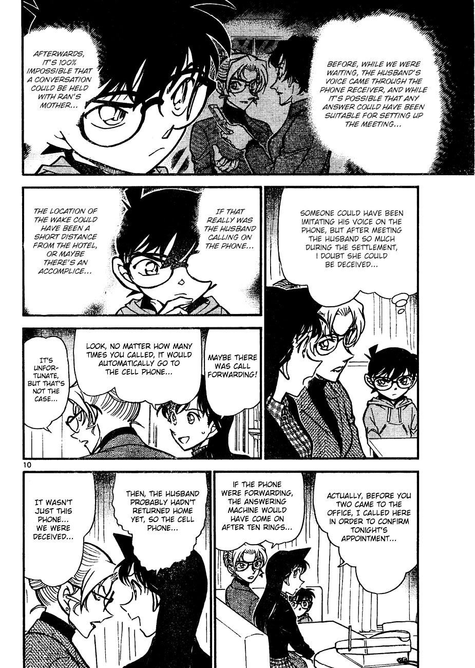 Page 10 of Chapter 644