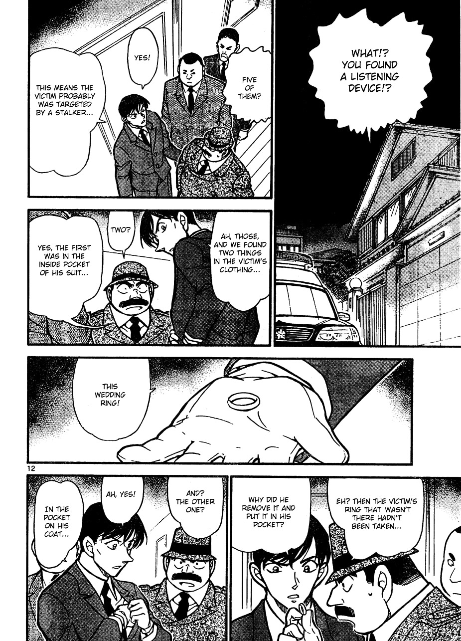 Page 12 of Chapter 644