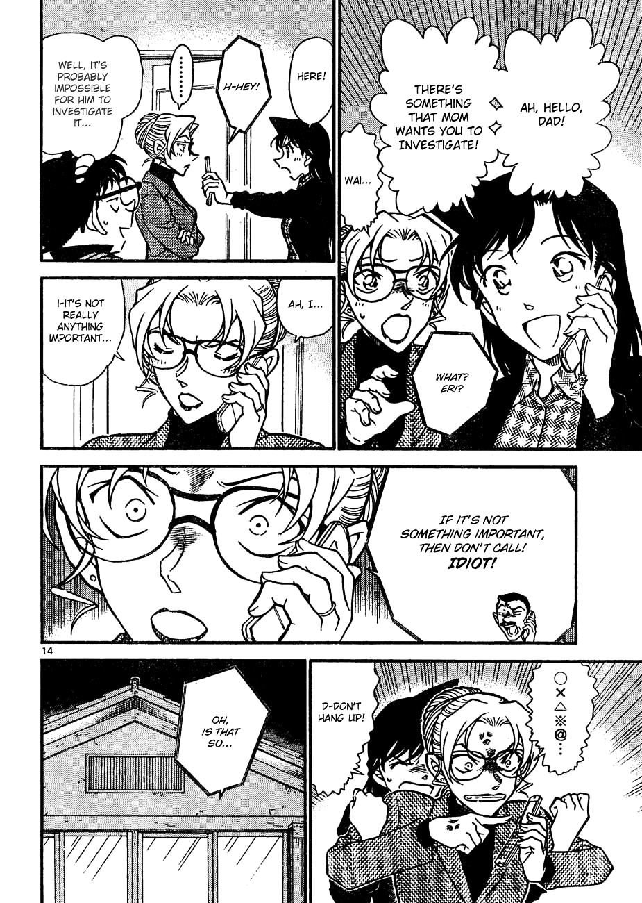Page 14 of Chapter 644
