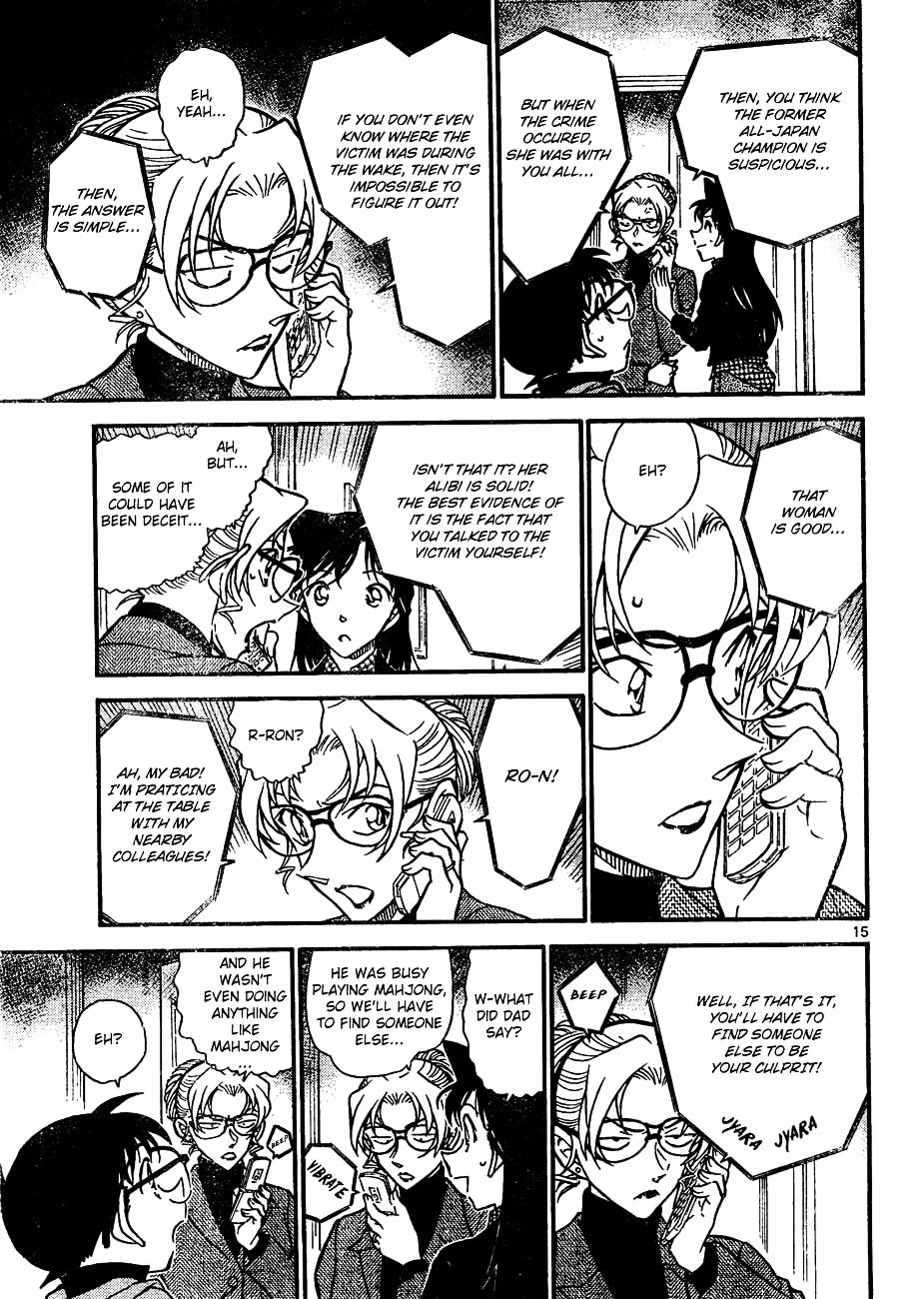 Page 15 of Chapter 644