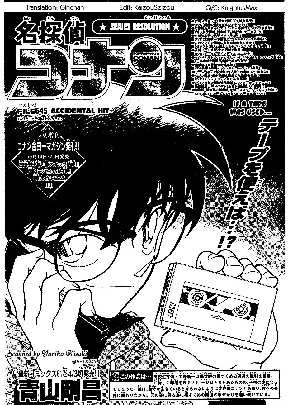 Page 1 of Chapter 645
