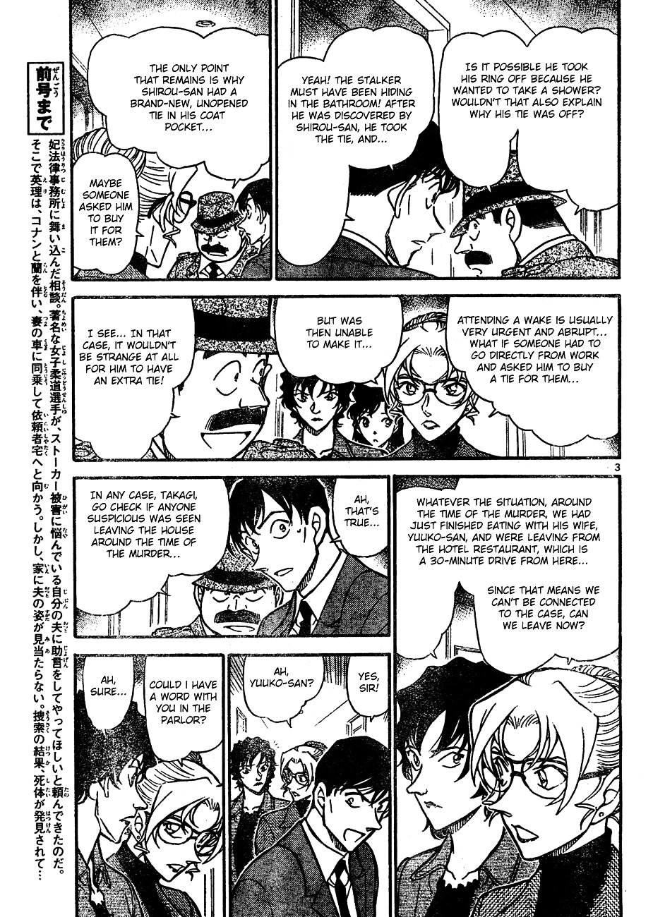 Page 3 of Chapter 645