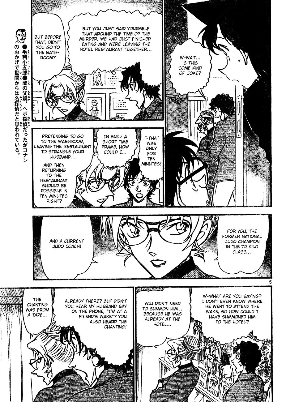 Page 5 of Chapter 645