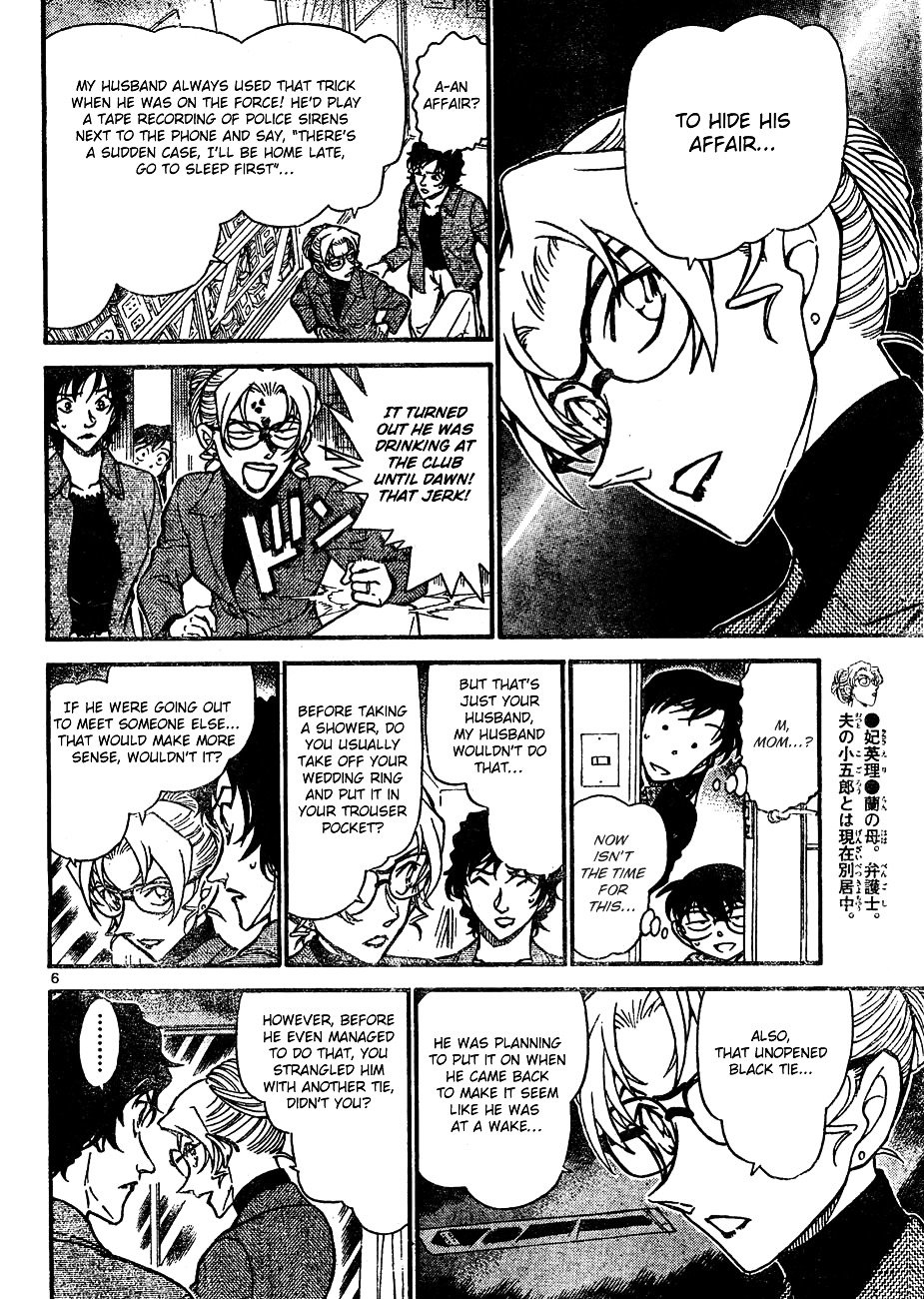 Page 6 of Chapter 645