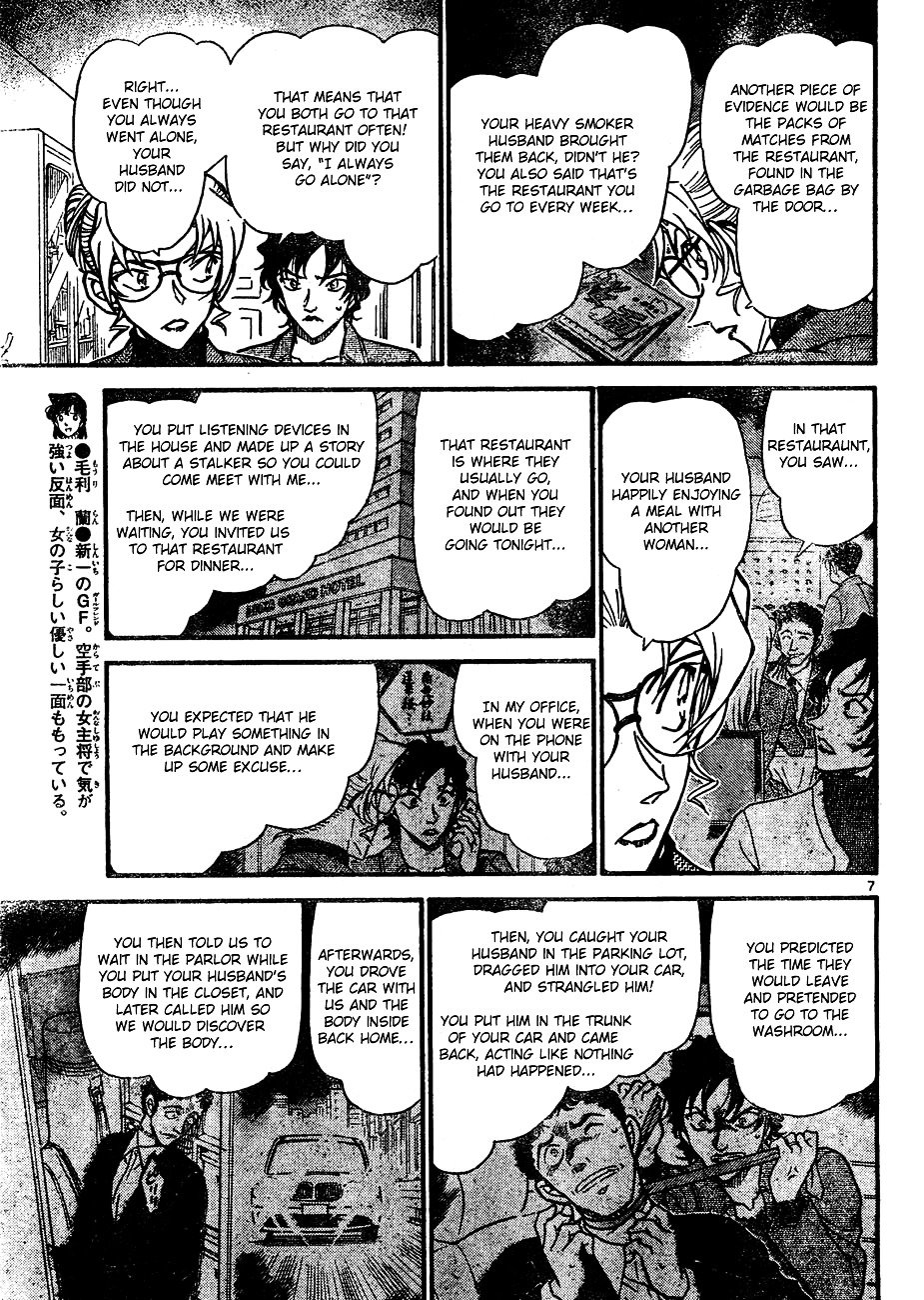 Page 7 of Chapter 645