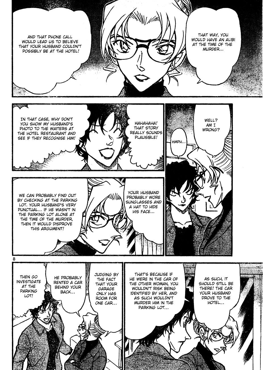 Page 8 of Chapter 645