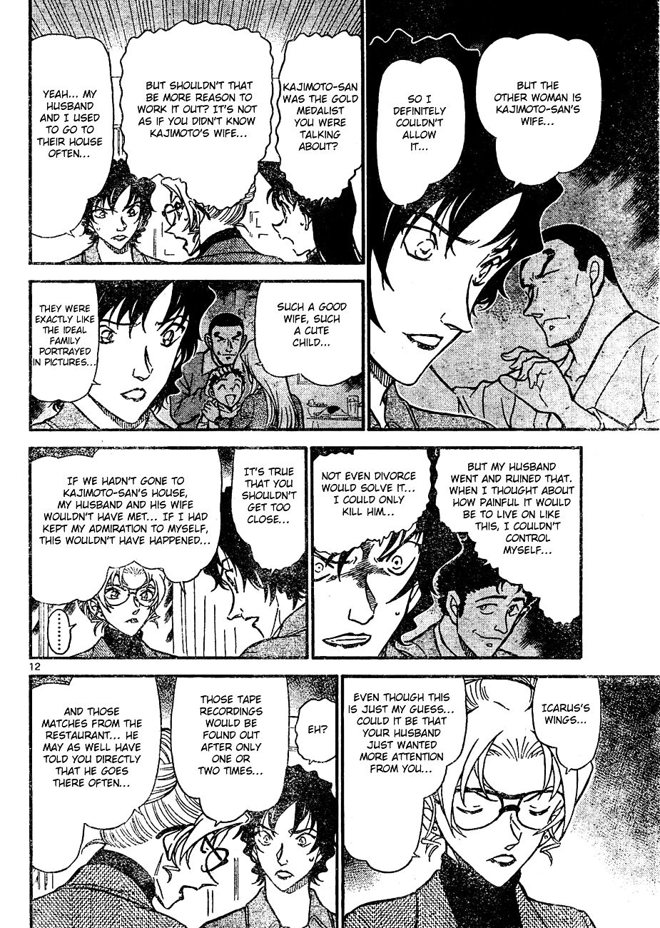 Page 12 of Chapter 645