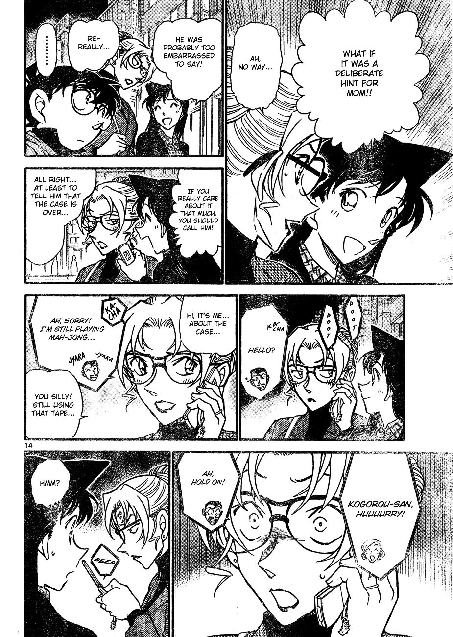 Page 14 of Chapter 645