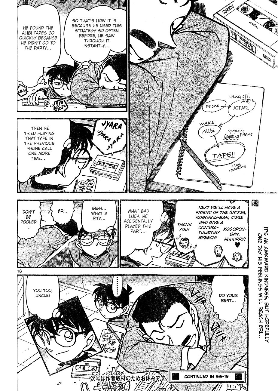 Page 16 of Chapter 645