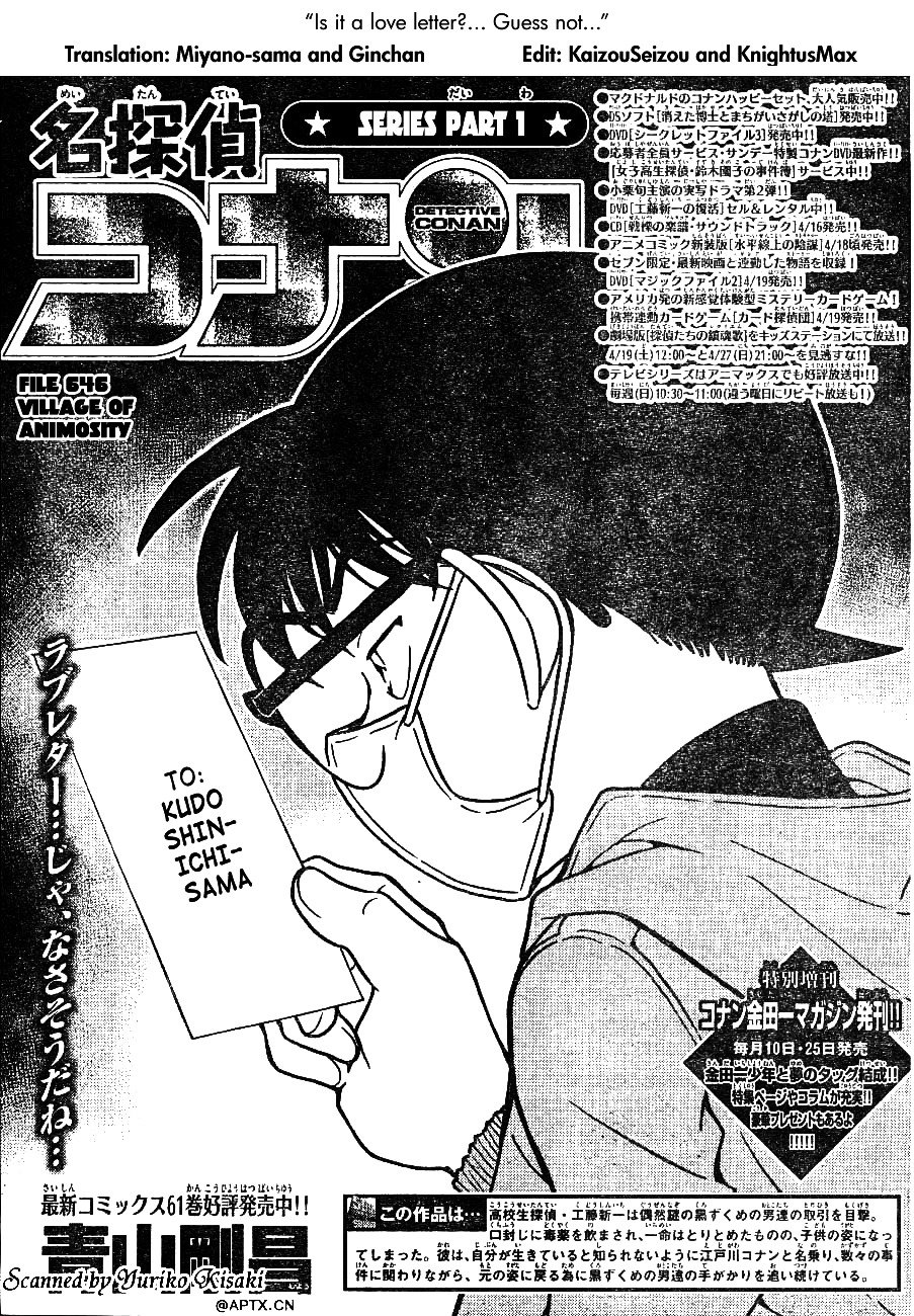 Page 1 of Chapter 646