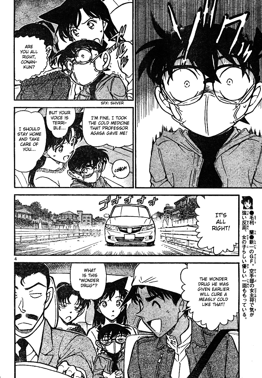 Page 4 of Chapter 646