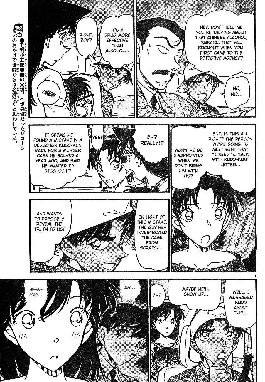 Page 5 of Chapter 646