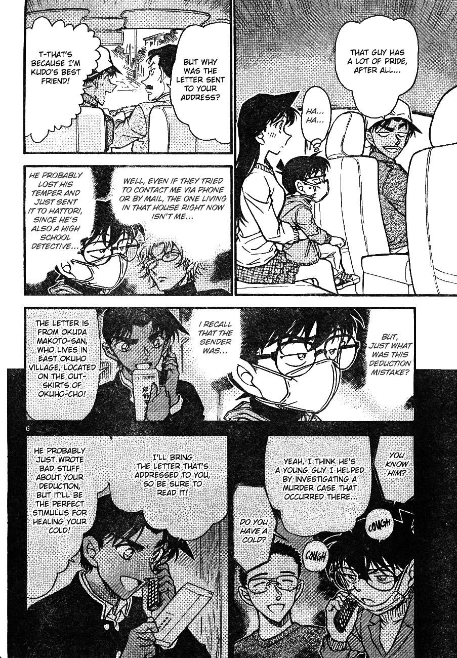 Page 6 of Chapter 646