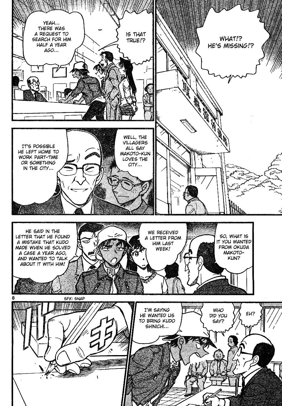 Page 8 of Chapter 646