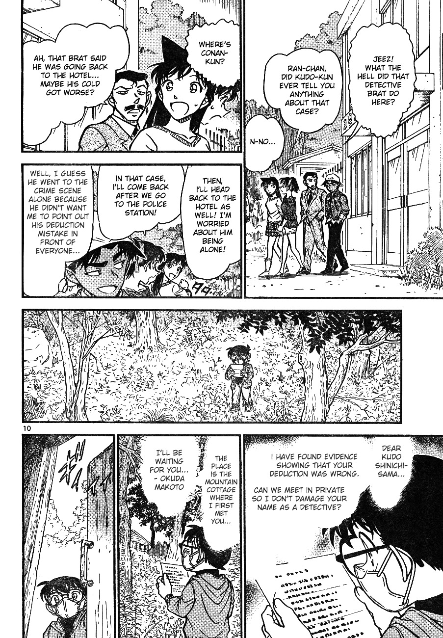 Page 10 of Chapter 646